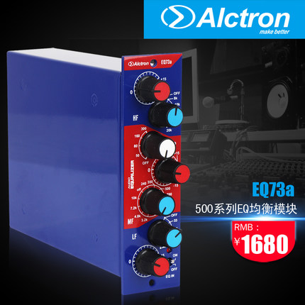 Alctron Love Kerch EQ73A tri-band 500 Series EQ equalizer 500 Series balanced modules
