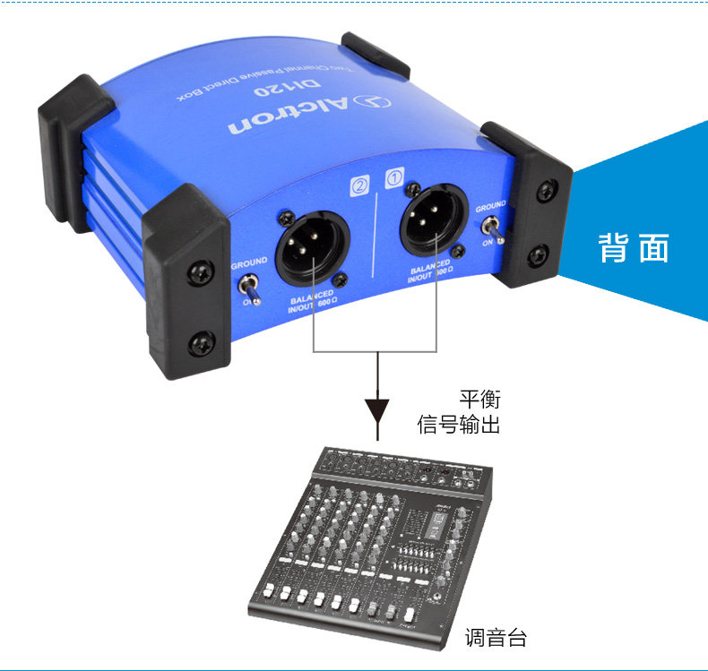 Педаль эффектов расположение/АСА создать di120 двусторонний пассивный ди-бокс импеданса трансформатора di-бокс сценических эффектов Alctron/DI120 BOX