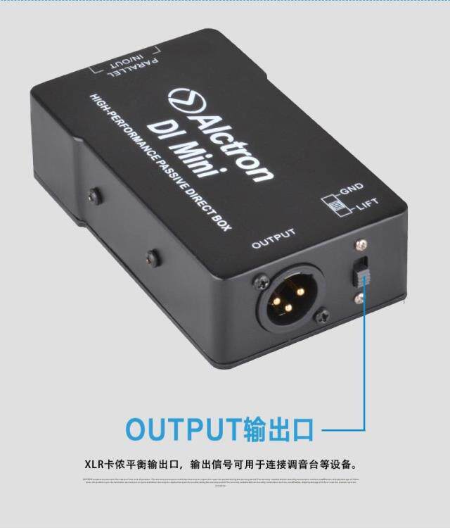 Педаль эффектов alctron/爱克创 di mini阻抗变换器di box 效果器di盒 舞台效果器 Alctron/DI