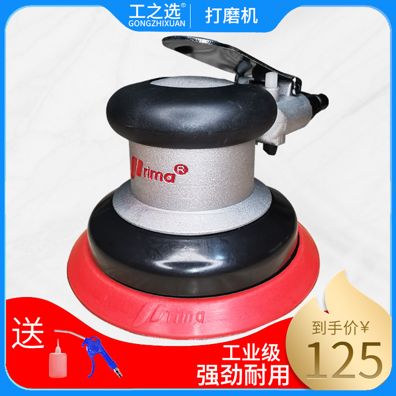 Pulima small pneumatic beating mill car polishing machine grinding machine grinding machine industrial grade gas mill grinding machine