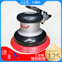 Pulma Pneumatic Sander Car Polishing Machine For Waxing Machine Putty Drymill Industrial Grade Gas Mill Grinding Machine