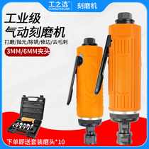 Pneumatic grinding machine industrial grade grinder small handheld polishing machine tire tire tire tire tire tire tire lengthening elbow grinding head