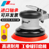 Pneumatic grinder car waxing polishing machine 5 inch gas mill high speed sandpaper mill cleaning dry mill