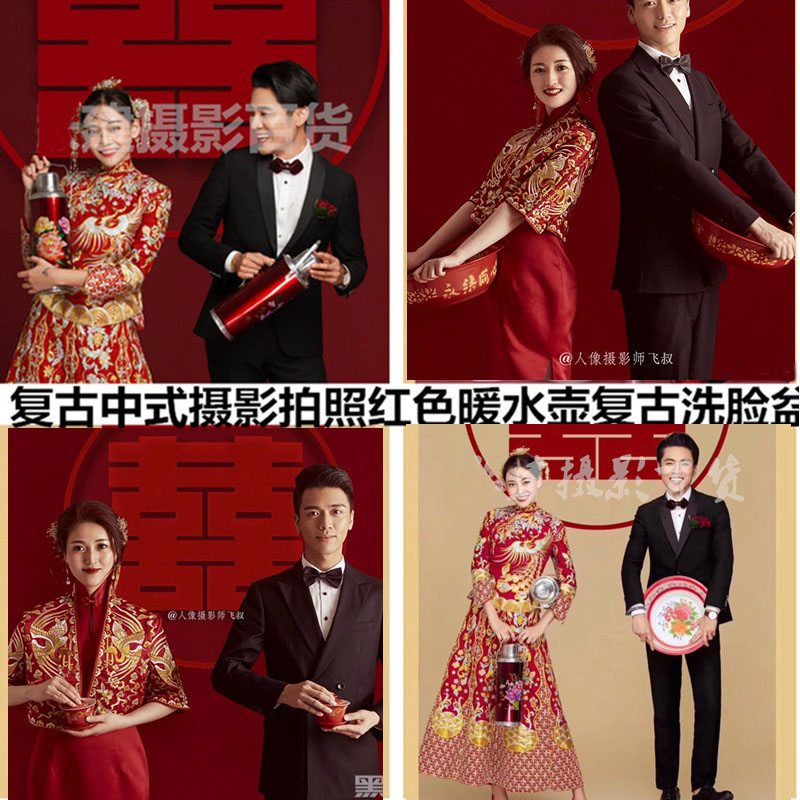 Wedding Dress Photography Props Chinese Red Thermos Bottle Kettle Photo Gallery Photo Retro Wedding Cong Tray Fruit Tray Venerable Tea Cup