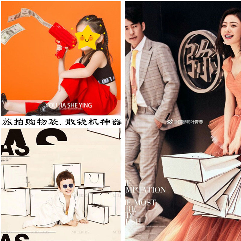 Shooting props Photo studio Travel street Photo glasses Tote bag location fashion letter shopping bag background cloth