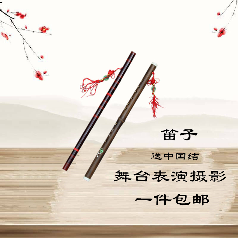 Ancient Clothing Props Flute Photos of Bamboo Flute Long flute Children's Ancient Wind Dance Stage Performance Musical Instruments Performances