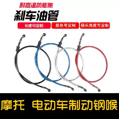Locomotive electric vehicle modification high-strength brake steel wire (brake tubing) steel throat Aviation High-pressure tubing