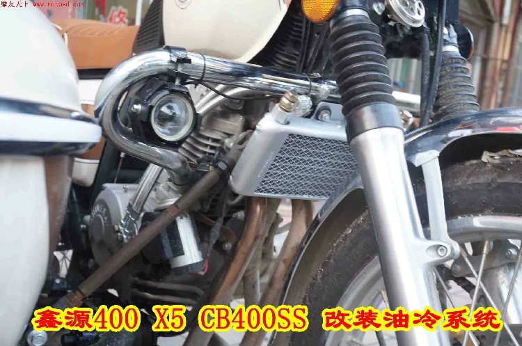 Xinyuan 400 Национальная палка ретро автомобиль припая X5 предмет CB400SS модифицирован масляный холодитель
