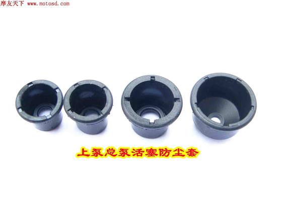 19.1-27mm 오토바이 오토바이 온 보드 마스터 펌프 브레이크 펌프 피스톤 오일 씰 링 먼지 방향 슬리브 유지 보수 패키지