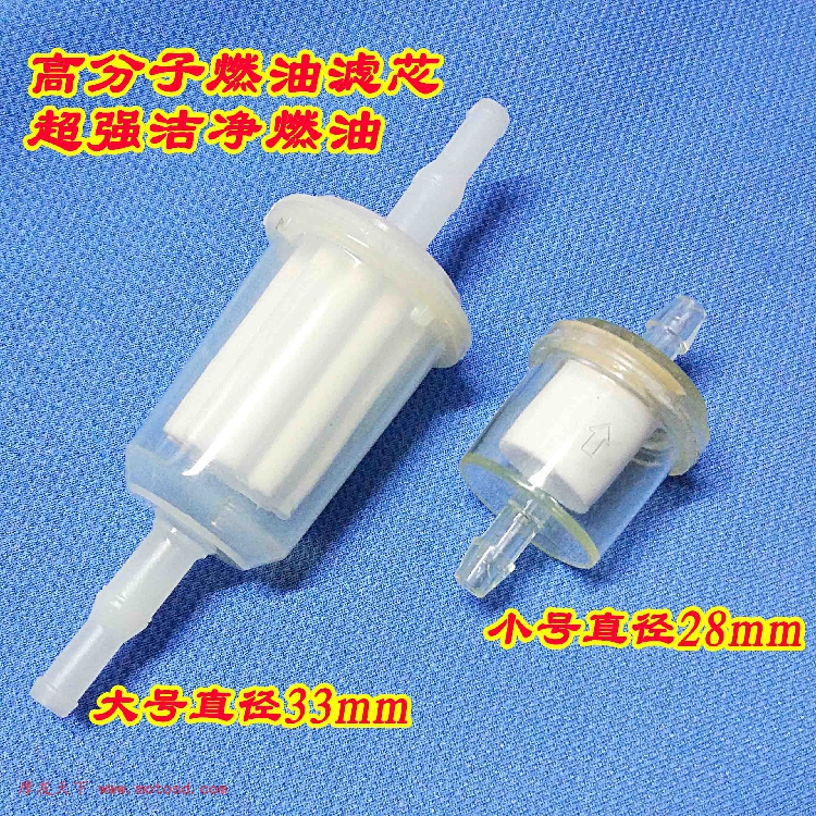 Locomotive polymer gasoline filter element gasoline grid gasoline filter filter filter