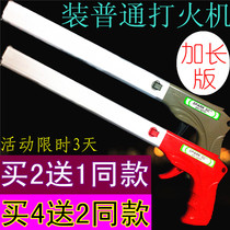 Authentic Extended Fit Lighter Light Gun Liquor Restaurant Hot Pot Gas Stove Lighter