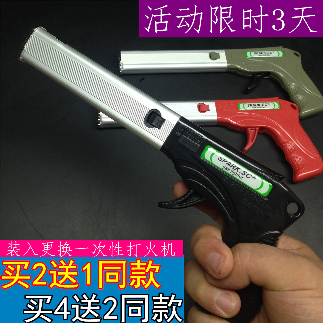 (Buy 2 to send 1 same sum) Lighter Ignition Gun Gas Cooker Hotel Hotpot Lengthened Striking Firearm