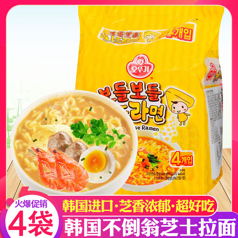 Tumbler Cheese Ramen Korean Imported Instant Noodles Cheese Cheese Noodles Cream Cheese Instant Noodles Spicy 111g*4