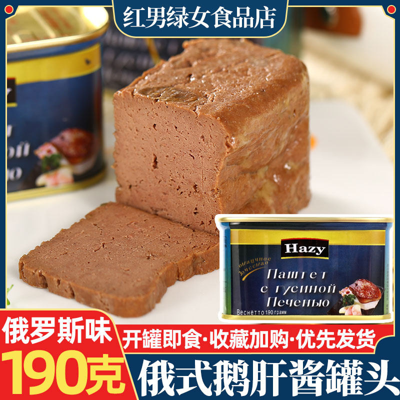 Russian flavored goose liver sauce canned French sandwich Western food with 190g ready - to - eat Russian fat liver meat