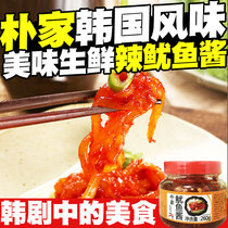 Exported to Korea authentic raw squid sauce Korean-style rice with seafood sauce Sushi sauce 260g fresh sauce