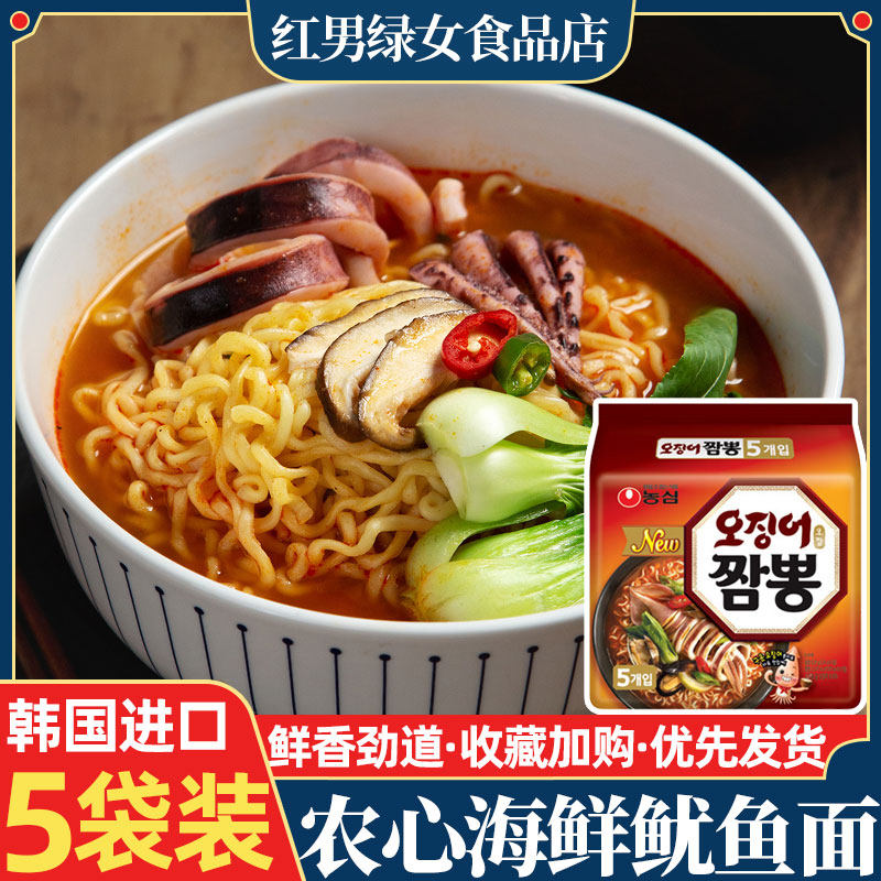 South Korea Imported Farm-heart Squid Noodles 124g * 5 Bags Seafood Hodgepodge Soup Noodle Spicy Soup Noodle Quick Ink Fish Lanoodles