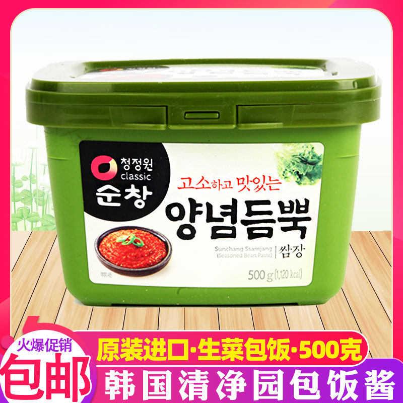 Clean garden Bread Sauce 500g Korea Imports Garlic Paste Hot Sauce Han Style Mixed Rice Sauce Raw Vegetable Dip Roast Meat Dip 