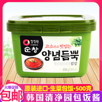 Clean garden Bread Sauce 500g Korea Imports Garlic Paste Hot Sauce Han Style Mixed Rice Sauce Raw Vegetable Dip Roast Meat Dip