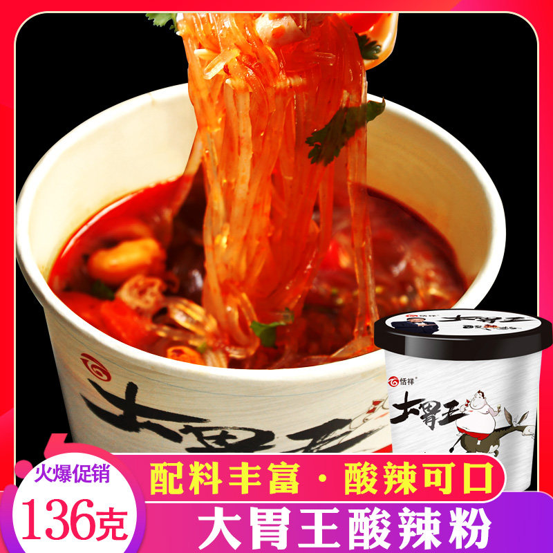 Hard Wang Hey Eat Honey Pink Eat Red Convenient Soy Pink Pink Fluff Fan Fans