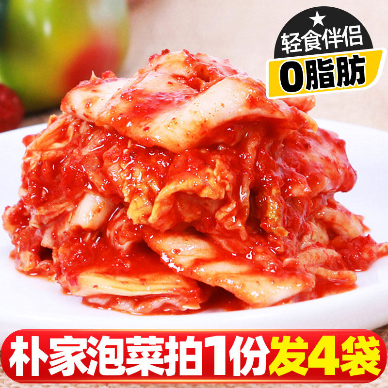 Park Home Republic of Korea kimchi Zhengzong Korean flavor cured kimchi North Korean flavor spicy cabbage Next meal with 4 sacks