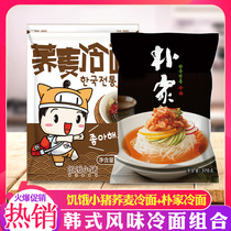 Authentic Korean wheat cold noodles North Korean Yanbian Yanji vacuum Korean-style large cold noodles Buckwheat Cold Noodles Combined Celerique