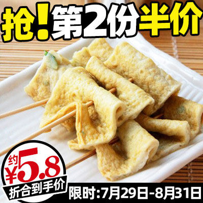 Korean style authentic fish cake Korean fish cake Seafood cake Sweet and spicy Oden ingredients fried rice cake Army hot pot