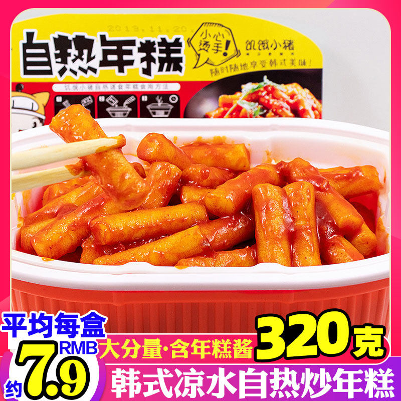 Park Jiaxi hot Korean fast food annually pastrie 320g Korea cooked hot fry yearly pastrie net red small hot pot