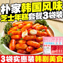 Pujia cheese rice cake 3 bags of brushed sandwich spicy fried rice cake strip Korean Army hot pot ingredients send fried rice cake sauce