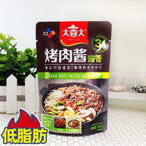 Great Joy Great Grilled Meat Sauce 110g Korea Flavor Marinated Meat Sauce Han Style Barbecue Pickle Five Flowers Pork Sauce Aroma