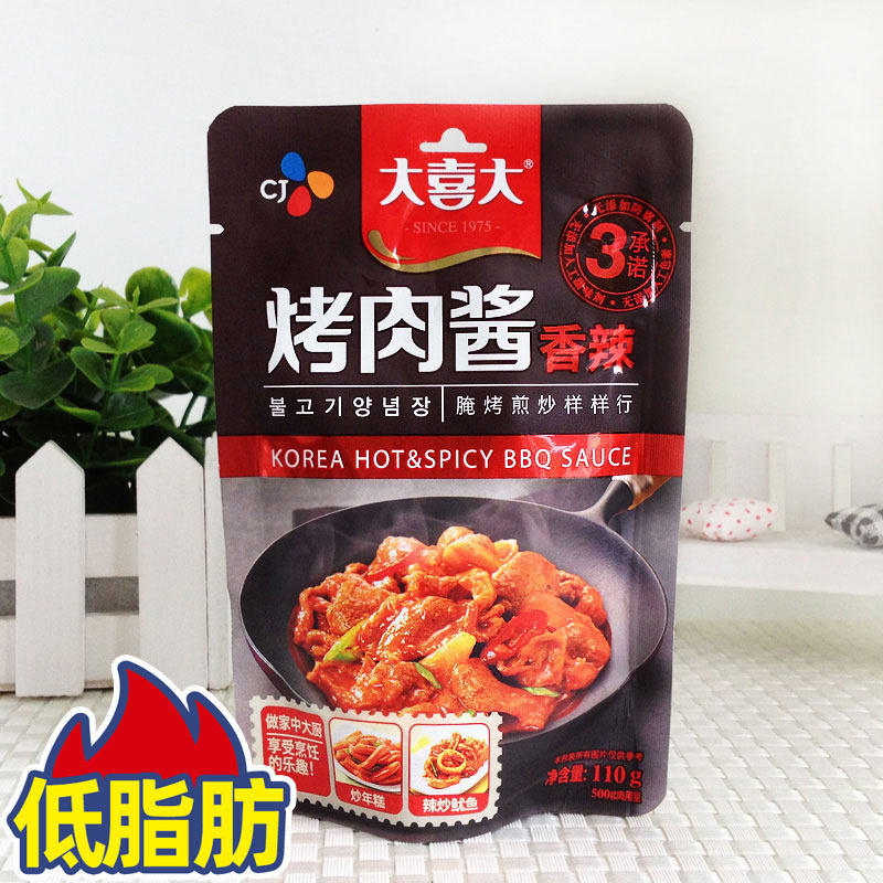 Korean Xijie barbecue sauce spicy flavor 110g Korean-style Daxida barbecue sauce household cured meat barbecue sauce