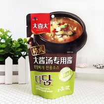 Great Joy Great Korean Style Large Sauce Soup Special Sauce 100g Korea Hijj Soybean Sauce Soup Stock Korean Meal Cuisine Sauce