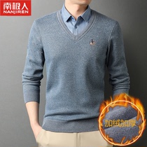 Antarctica winter new plus thickening warm underwear male middle-aged father fake two business leisure tops