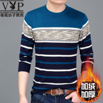 Playboy men long sleeve t - shirt new piece of loose clothes winter trend stripes large - size shirt menswear