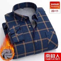 Antarctic winter new man warm shirt middle aged plus thicker plate long sleeve shirt daddy fashion
