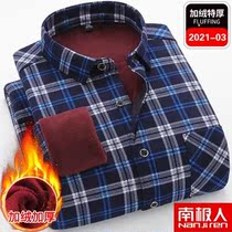 Antarctic warm shirt winter men plus thicker plate long sleeved shirt middle-aged dad wears collar coat