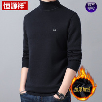 Hengyuan Xiangxiang Winter Men plus thickening high-collar sweater middle-aged overhead and pure wool knitting shirt