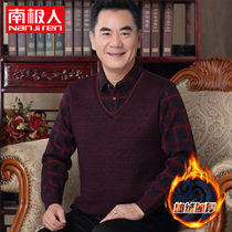 Antarctians warm long - sleeved T - shirt mens clothes in autumn and winter lead pure cotton plus thickening blouse clothes