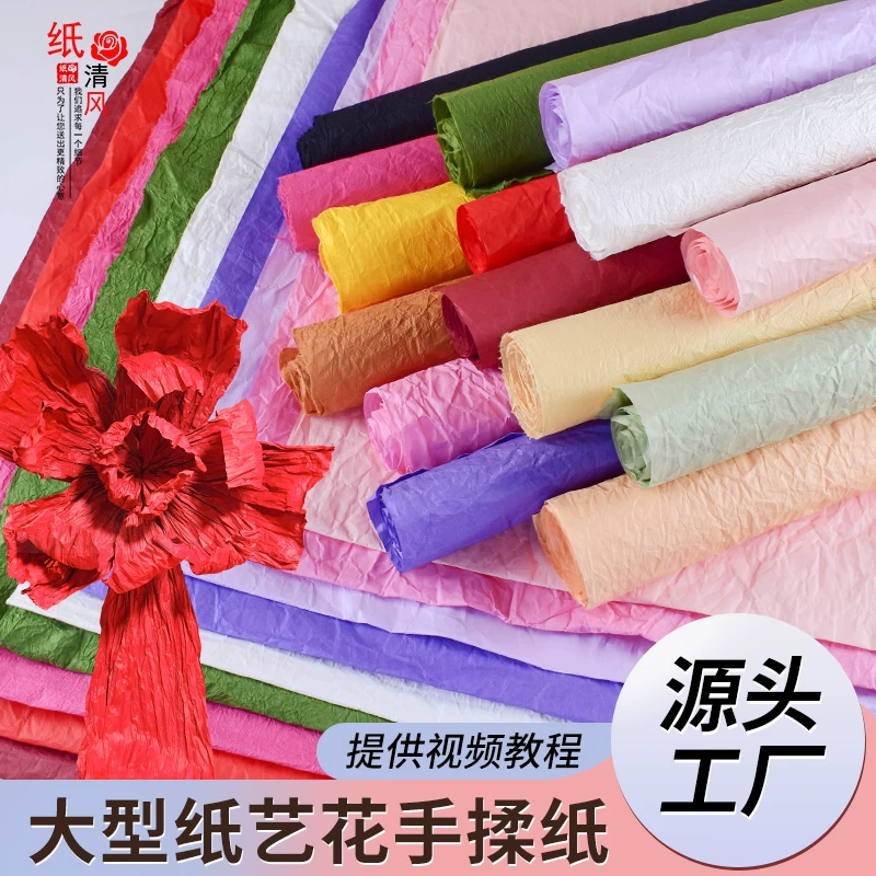 Ручная работа бумажная свадебная бумага искусство цветок бумажная импортированная большая пачка японской бумаги stage большой цветок гирлянды окрашенная ручная складчатая бумага