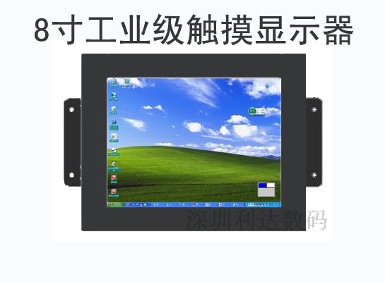 8 inch 10 inch 12 inch 15 inch 15 6 17 19 inch 21 5 24 inch industrial outdoor high-brightness display