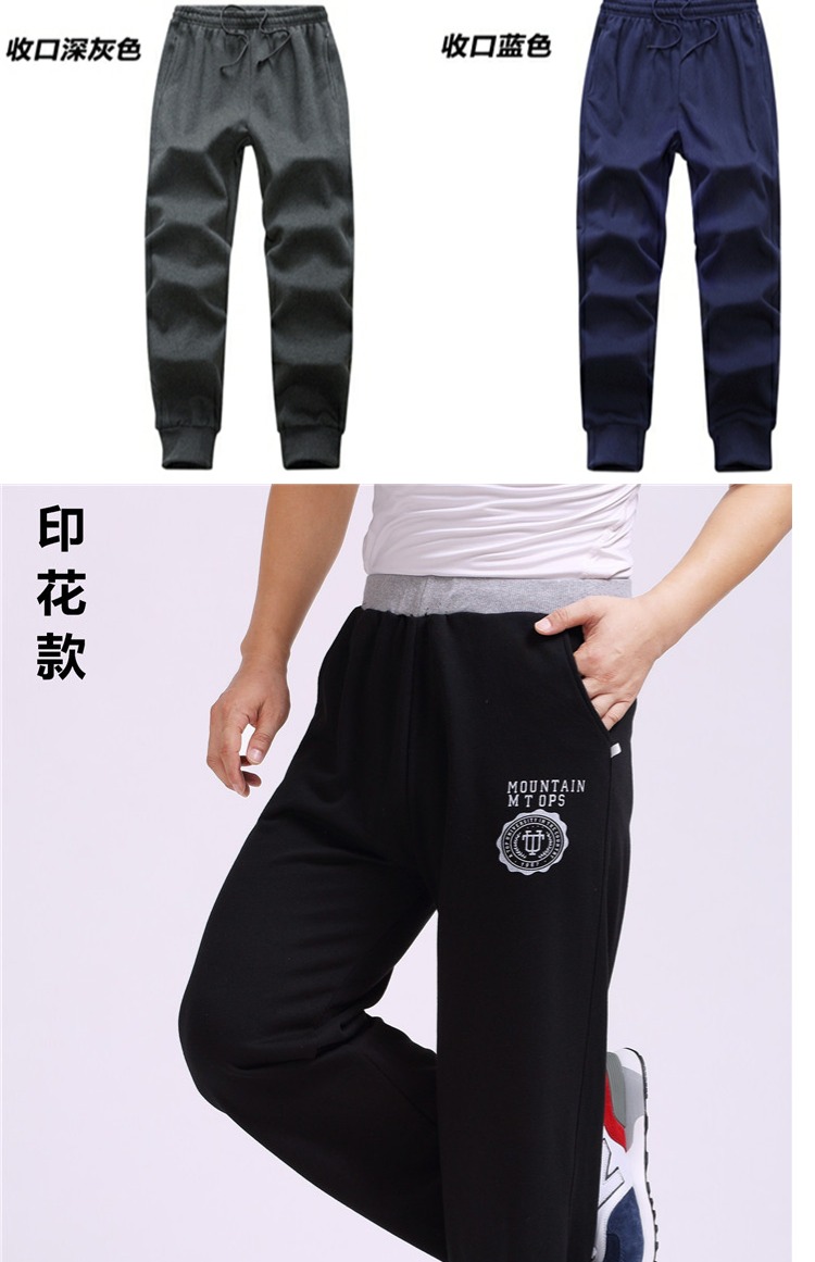 Mùa thu quần thể thao nam mỏng cộng với phân bón XL quần thun nam giản dị cộng với quần nhung dày quần thẳng thời trang nam cao cấp