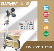 OKI OUKEI Table tennis serve machine TW2700-ES8 Smart serve machine OKI