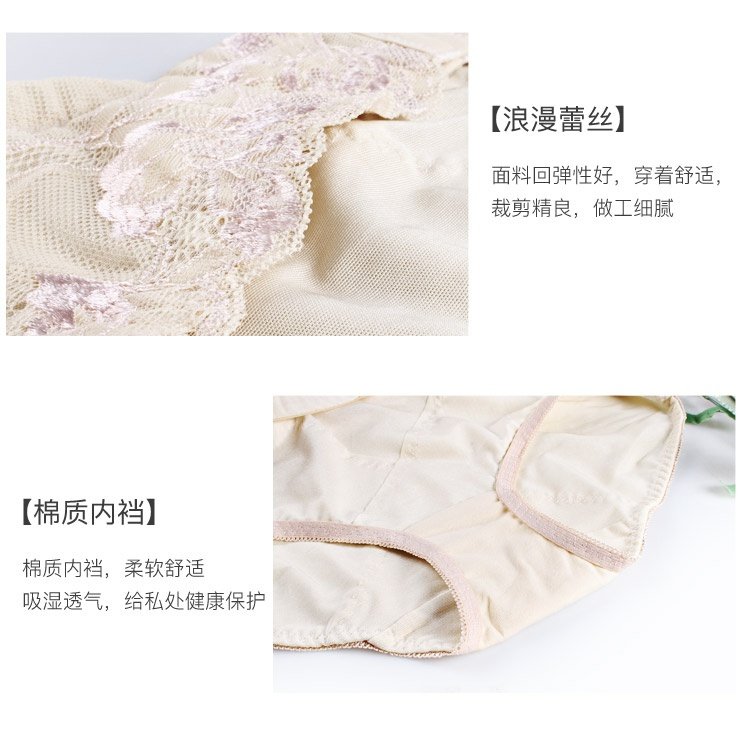 Đêm giao thừa khoe thân hình quyến rũ với quần lót eo cao gợi cảm H8213 hai quần lót eo cao định hình