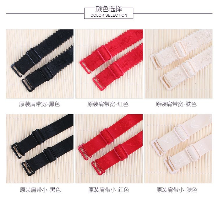[Ảnh chụp một lần không gửi] Dây đeo đồ lót trong đêm giao thừa Dây đeo vai áo ngực có dây đeo áo ngực chống trượt dây trong suốt mặc trễ vai