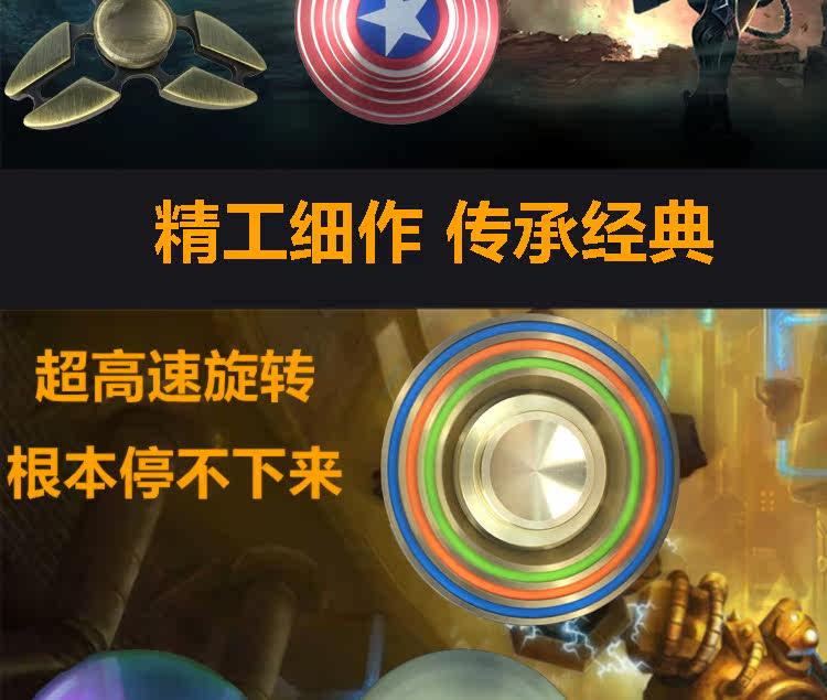 Finger spinner - Ref 2614684 Image 7