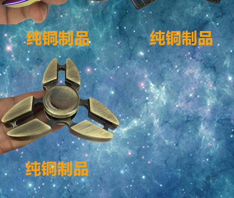 Finger spinner - Ref 2614684 Image 12