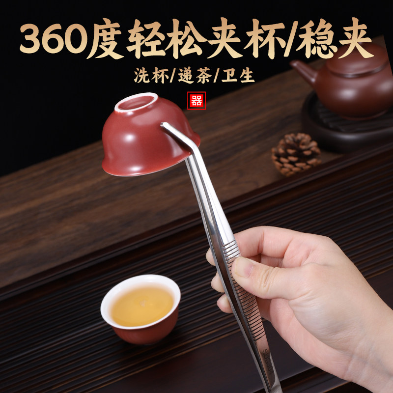 加厚不锈钢304茶夹：泡茶必备神器，让你的茶道仪式感爆棚🍵 -茶夹-淘宝百科网