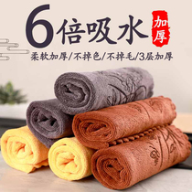Tea towel cloth Absorbent high-grade Chinese small tea table Tea table special absorbent towel rag Tea towel pad Tea cloth Tea towel