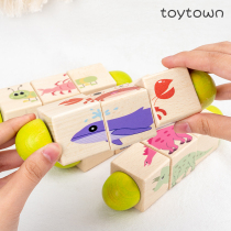 Douyin with rotating puzzle wooden puzzle children hand grasp Enlightenment hand eye coordination concentration baby 1-23 years old