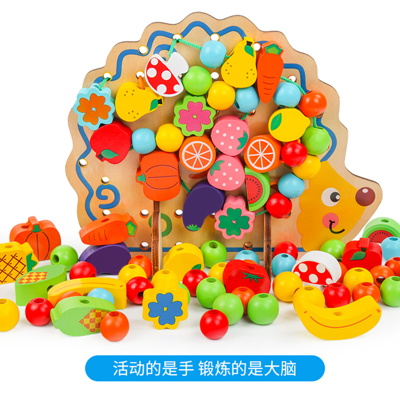 Baby Garden Boy Strings Beads Stringing Rope Around Pearl Toy Puzzle Force Boy Woman Baby 1-2-4 Building Blocks 3 Years Old