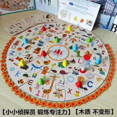 Children's concentration training toys little detective looking for boys and girls 3456 years old memory puzzle game